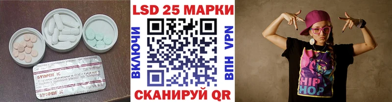 даркнет сайт  Кузнецк  Лсд 25 экстази ecstasy 