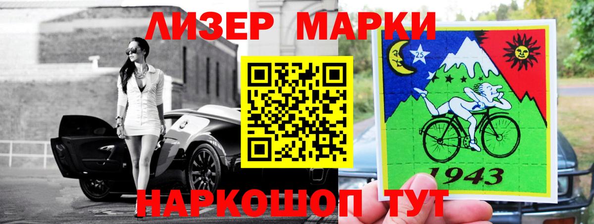 Лсд 25 экстази  Вход с VPN  Кузнецк  Лсд 25 экстази ecstasy  LSD-25 экстази ecstasy 
