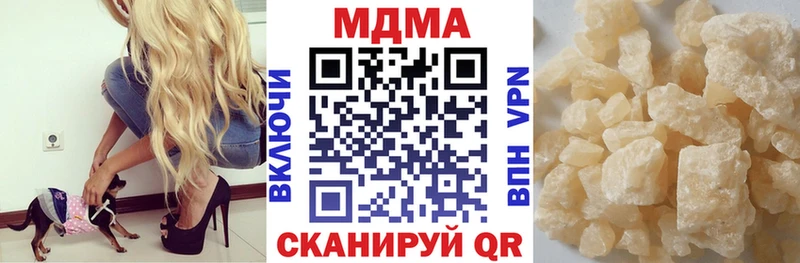 MDMA молли  Кузнецк 