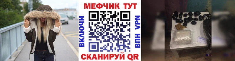 ОМГ ОМГ   Кузнецк  Мефедрон мяу мяу 