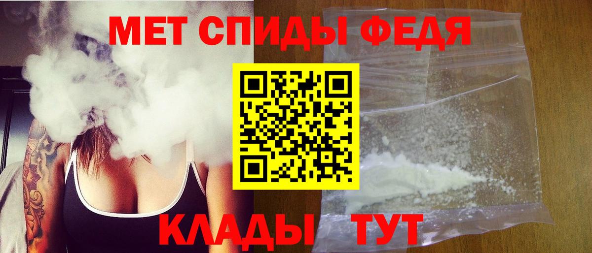 Кузнецк  Метамфетамин Methamphetamine  Вход с VPN 