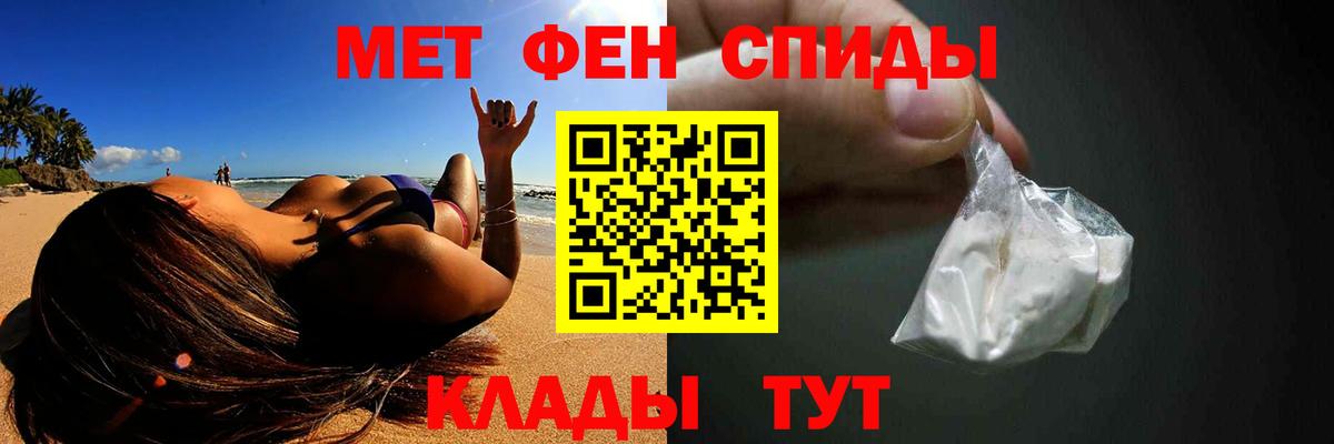 Первитин кристалл Кузнецк