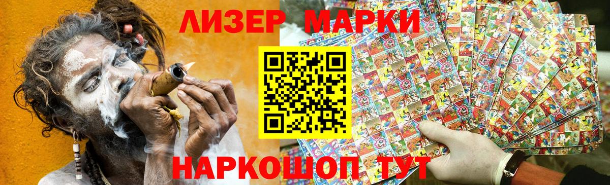 Наркотические марки 1,5мг  Вход с VPN  Наркотические марки 1,5мг  Кузнецк 