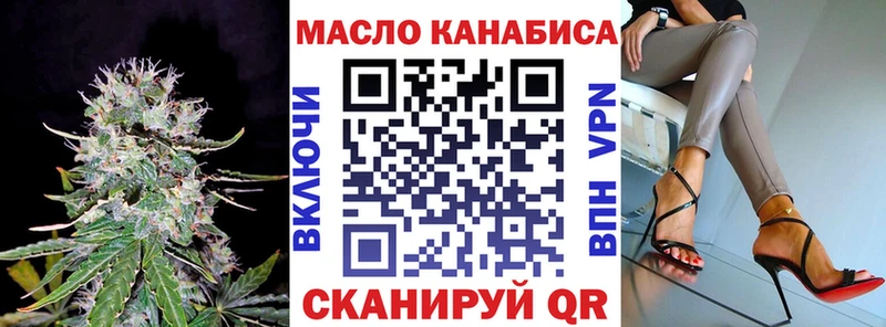 купить закладку  Кузнецк  Дистиллят ТГК вейп с тгк 