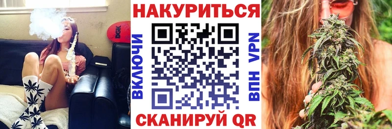 МАРИХУАНА индика Кузнецк