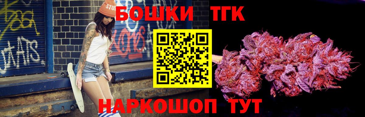 МАРИХУАНА семена Кузнецк