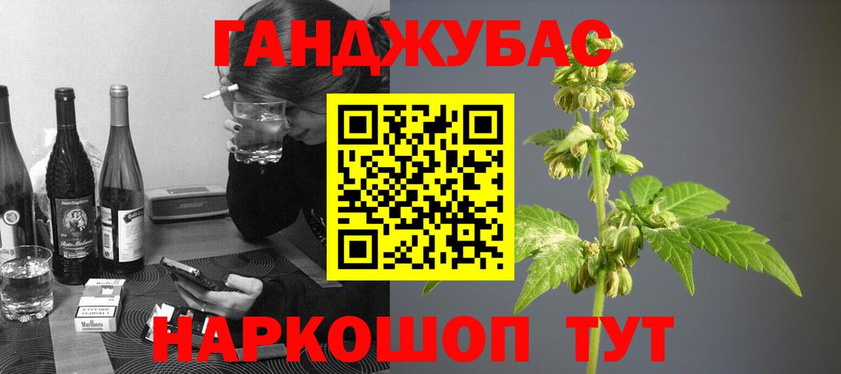 Канабис марихуана  МАРИХУАНА планчик  Марихуана Bruce Banner  Вход с VPN  Кузнецк  Канабис семена 